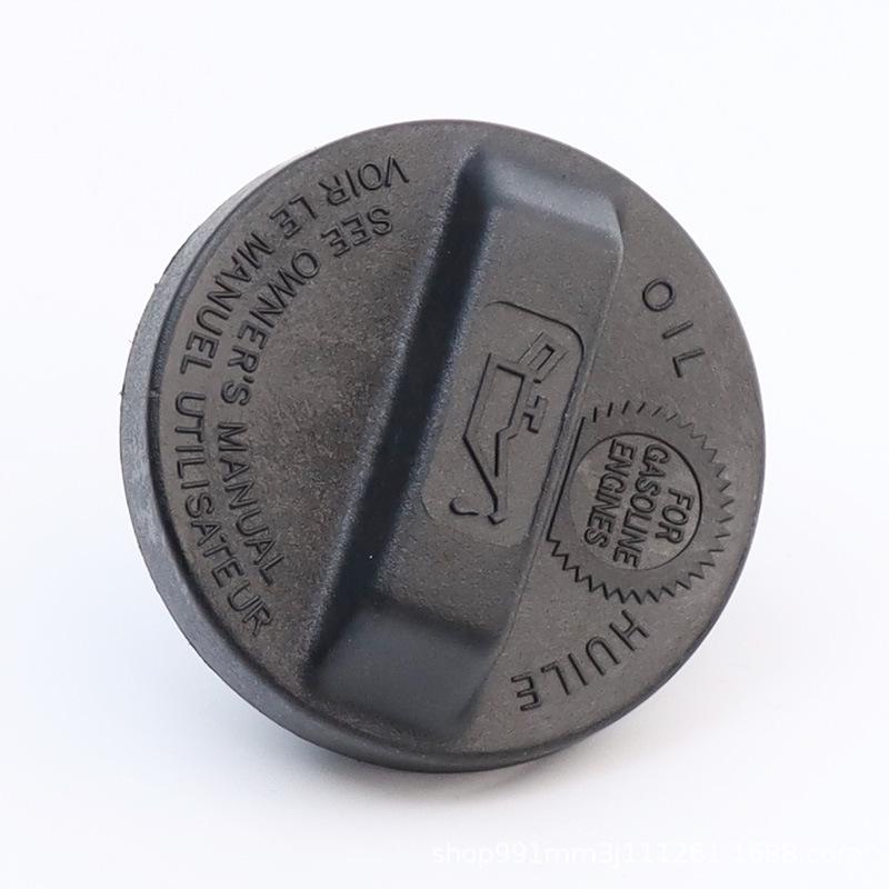 15610-P5G-000 Oil Cap for Honda Acura Accord, Civic, CRV, Odyssey, Fit.
