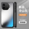 Applicable to VIVO IQOO Z10Turbo dazzling gold matte mobile phone case IQOOZ9Turbo anti-drop Z8 protective case