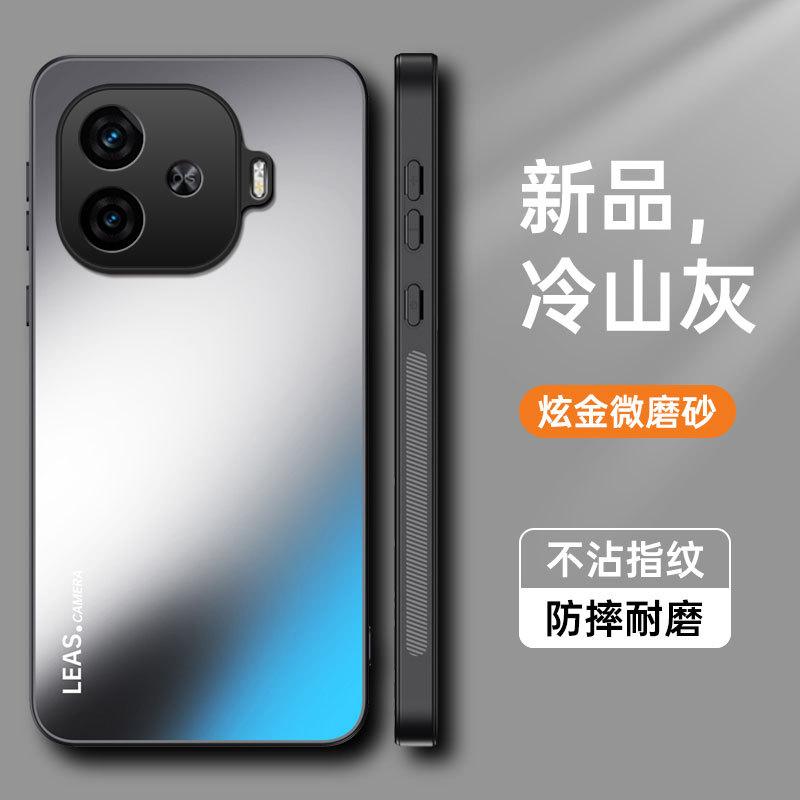 Applicable to VIVO IQOO Z10Turbo dazzling gold matte mobile phone case IQOOZ9Turbo anti-drop Z8 protective case