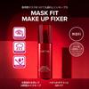 Mask fit Fixer 80ml [TIRTIR] Make-up (Make-up Fixer)