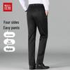 Hongdou Men's Anti-Wrinkle Stretch Straight Leg Business Casual Trousers