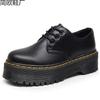 Martin bootgat kleine leren schoenen dames lage schacht, leer zacht leer ronde neus casual student muffin zool korte laarzen