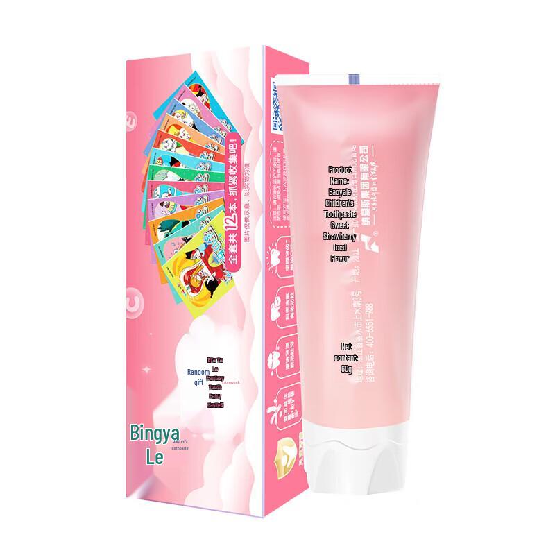 Yayale Kids Strawberry Toothpaste with Storybook
