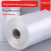 CLCEY PE Food Storage Bags, Continuous Roll