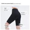 Women's 5-Point Tummy Control Yoga & Cycling Shark Pants