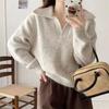 French Retro Soft Knit Sweater for Women - Autumn/Winter Loose Fit with Turn-Down Collar