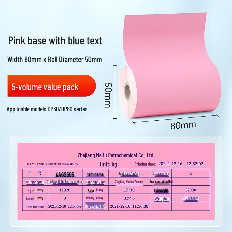 Detong DP30S Colorful Thermal Receipt Paper for Cash Registers (Blue, Red, Yellow)