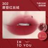 INTO YOU Lip Mud Mousse Matte Velvet Lip Glaze Cream Lipstick Blush Lip & Cheeks Korean Make Up