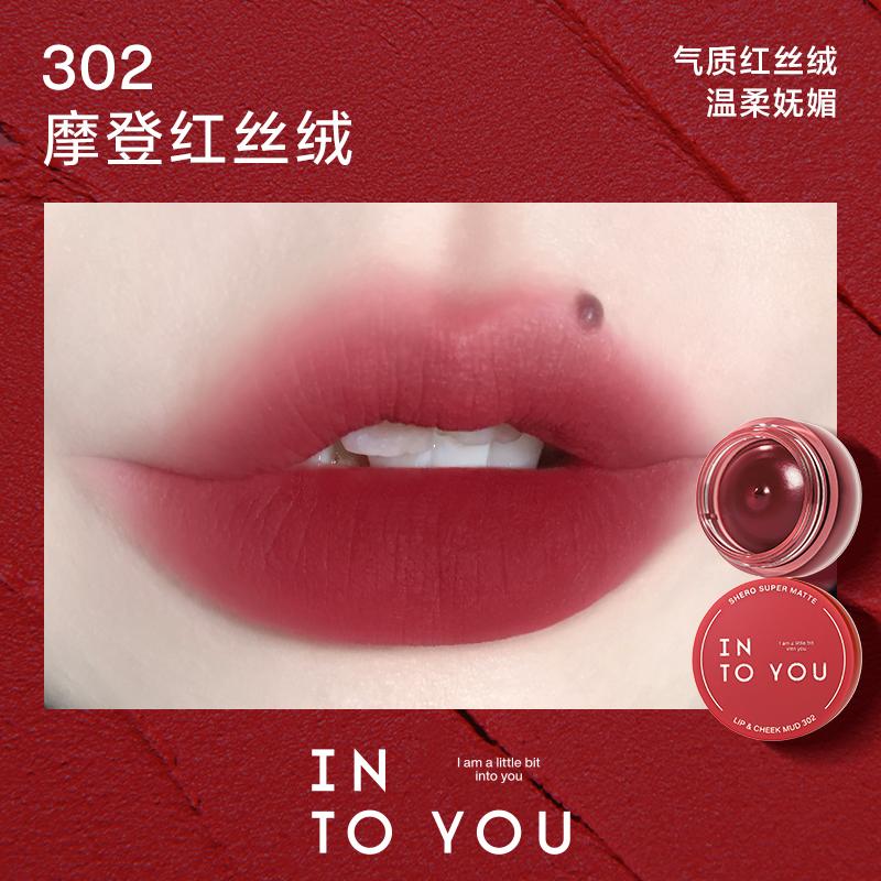 INTO YOU Lip Mud Mousse Matte Velvet Lip Glaze Cream Lipstick Blush Lip & Cheeks Korean Make Up