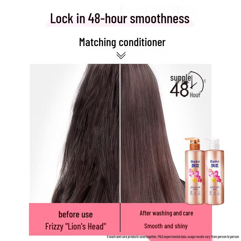 PiaoRou Sweet Floral Fragrance Shampoo 300g
