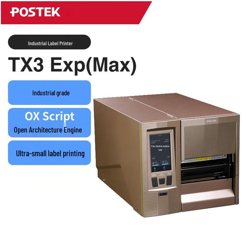 POSTEK TX Series Touchscreen Industrial Label Printer