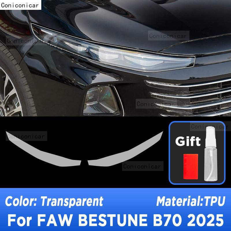 For FAW BESTUNE B70 2025 Car Exterior Headlight Anti-scratch Front Lamp Transparent Protective Film Accessories Transparent