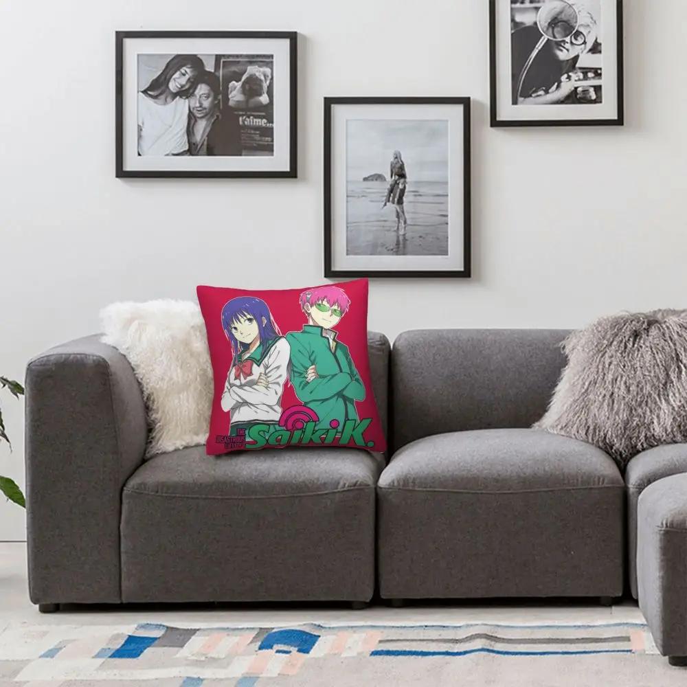 The Disastrous Life Of Saiki K Teruhashi Pillow Case Cushion Cover Novelty Zipper Decor Throw Pillow Case Cover for Bed