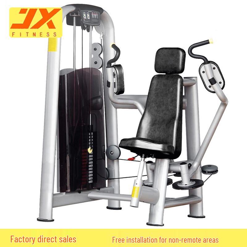 Junxia JX-814 Pec Deck Machine