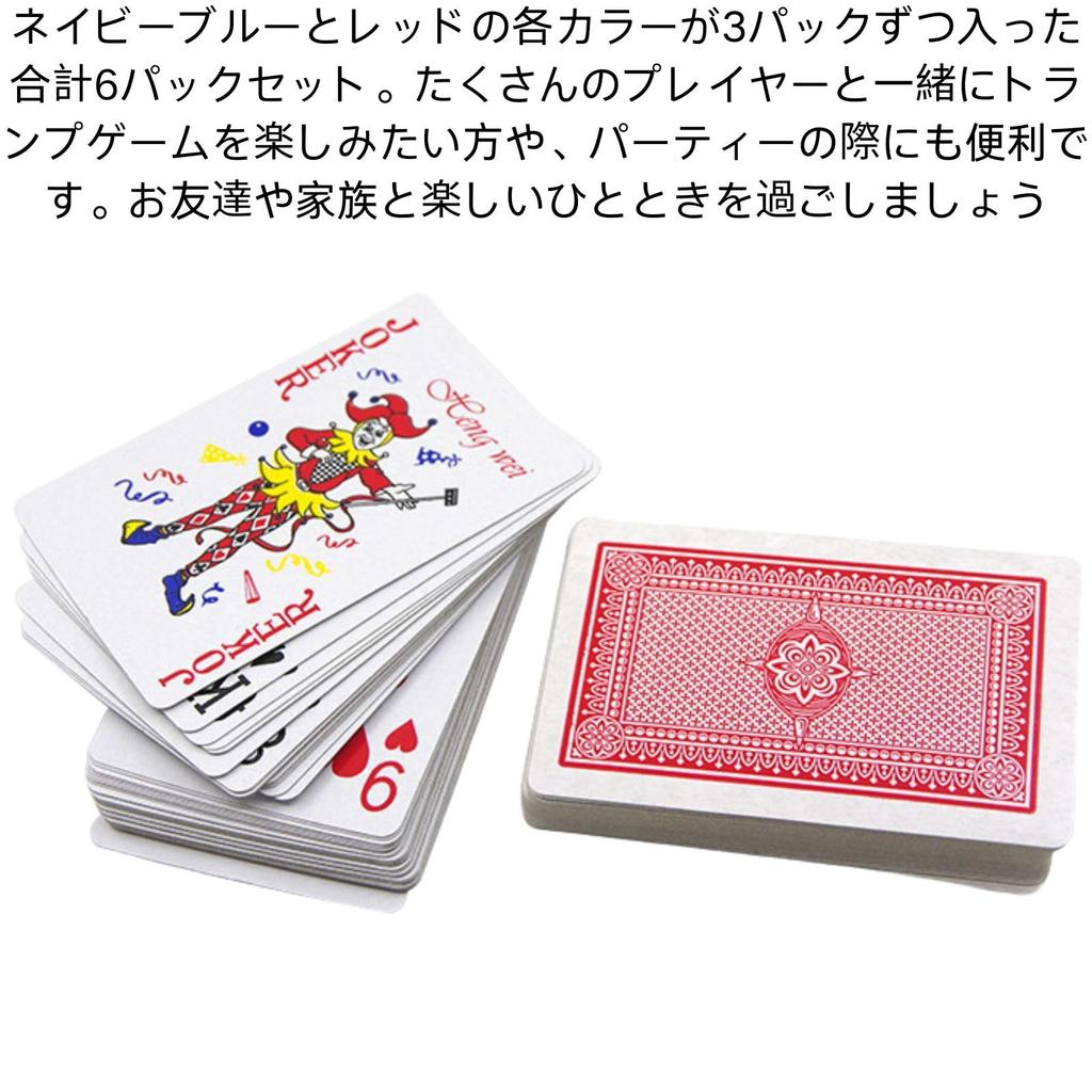 UACT 6-Pack Set of Paper Playing Cards, Baccarat, Poker, Blackjack, Magic, Double Deck Set, Poker Size (12 Packs)