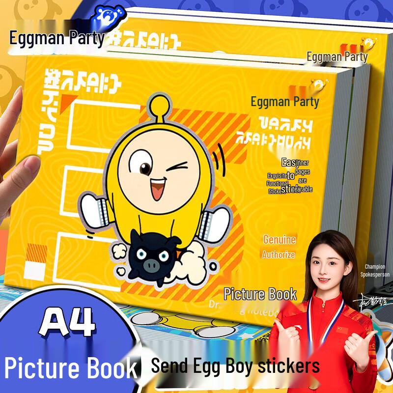 Mingyu A4 Kids Drawing & Sketch Book