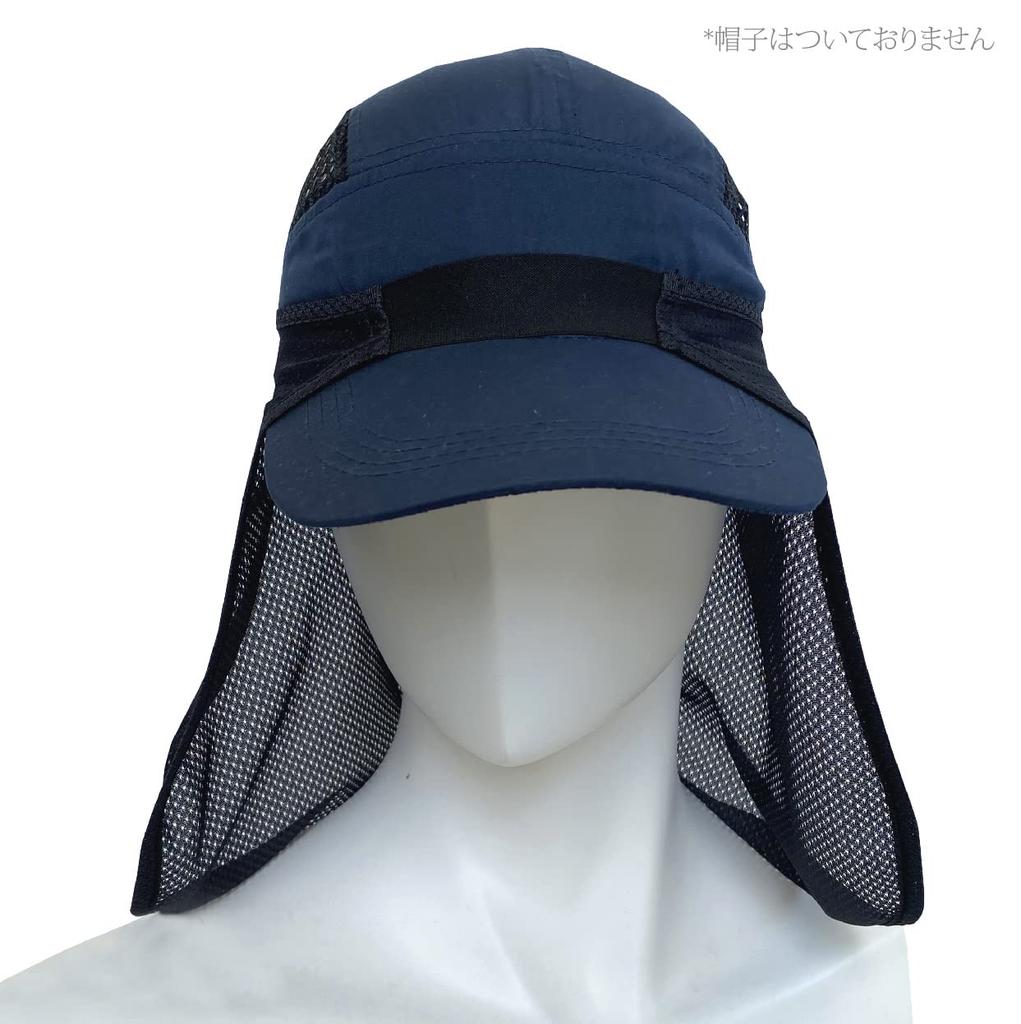 [Masur] Neck Shade Running Neck Guard Neck Cover Sunshade Sunguard