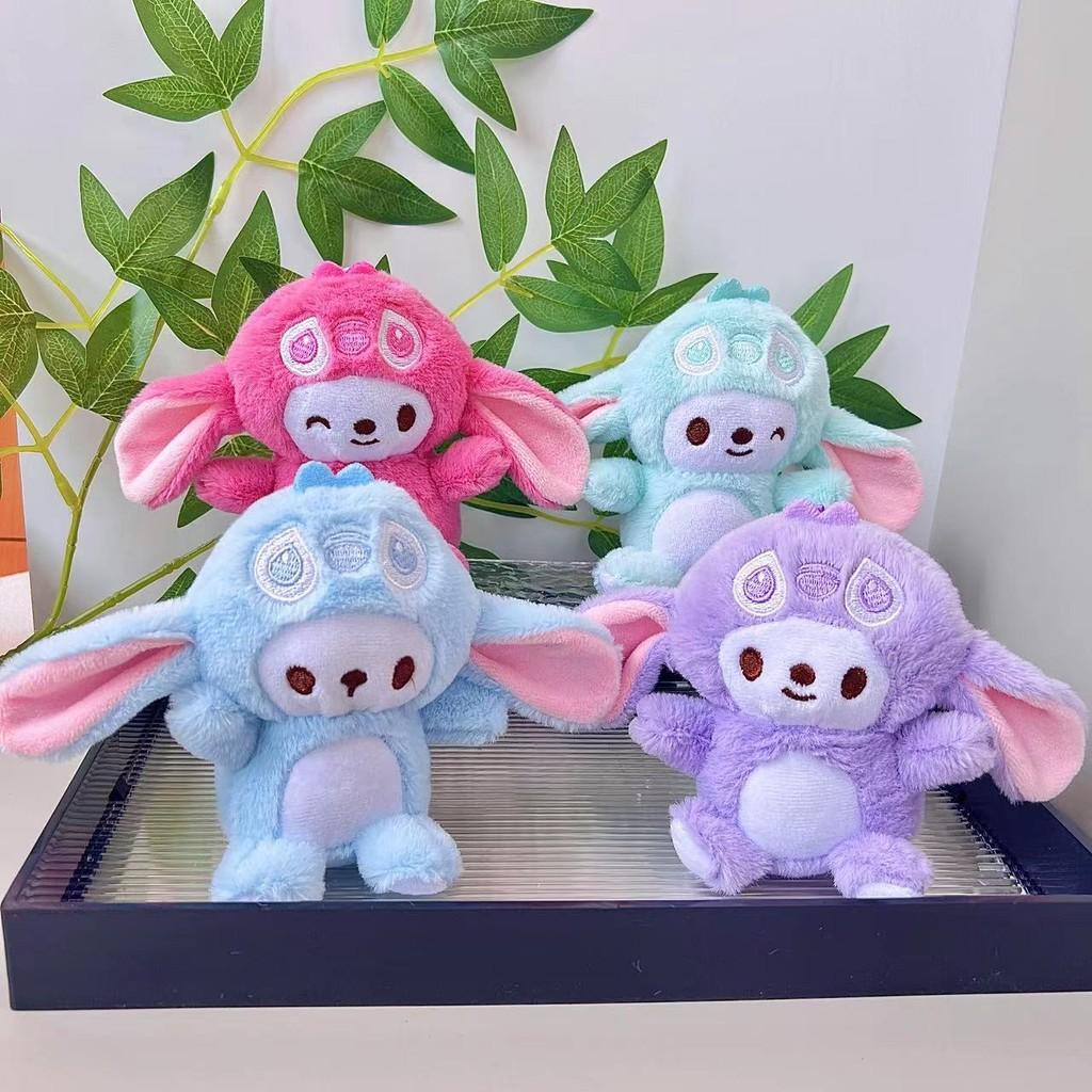 Cute Plush Dog Keychain Plush Toy With Adorable Cartoon Design In Bright Colors