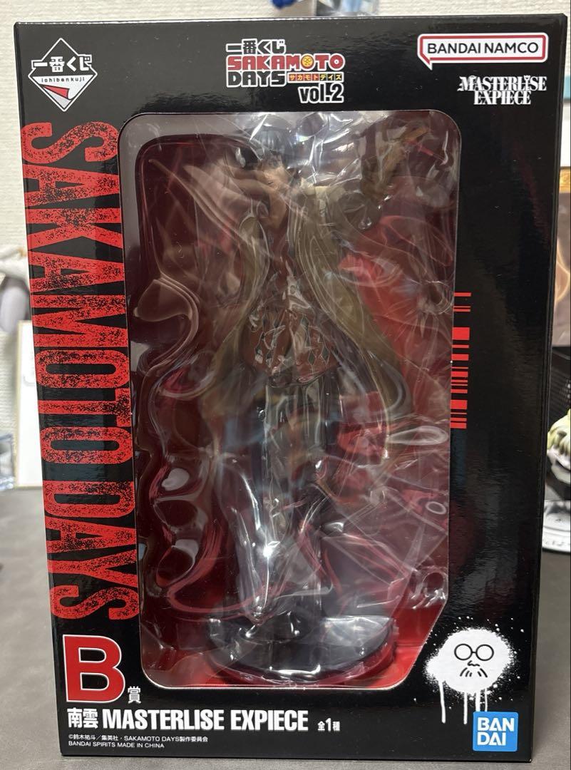 

[USED] SAKAMOTODAYS Nagumo-kun