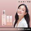 's Latest Caviar Multi-Balm CV Basic Set (2 Main Products + 1 Mist Ampoule)