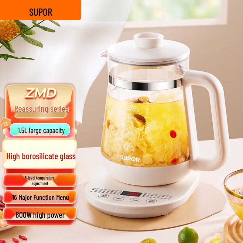 Supor ZMD Series Multifunctional Health Pot, 1.5L CN plug (adapter included)