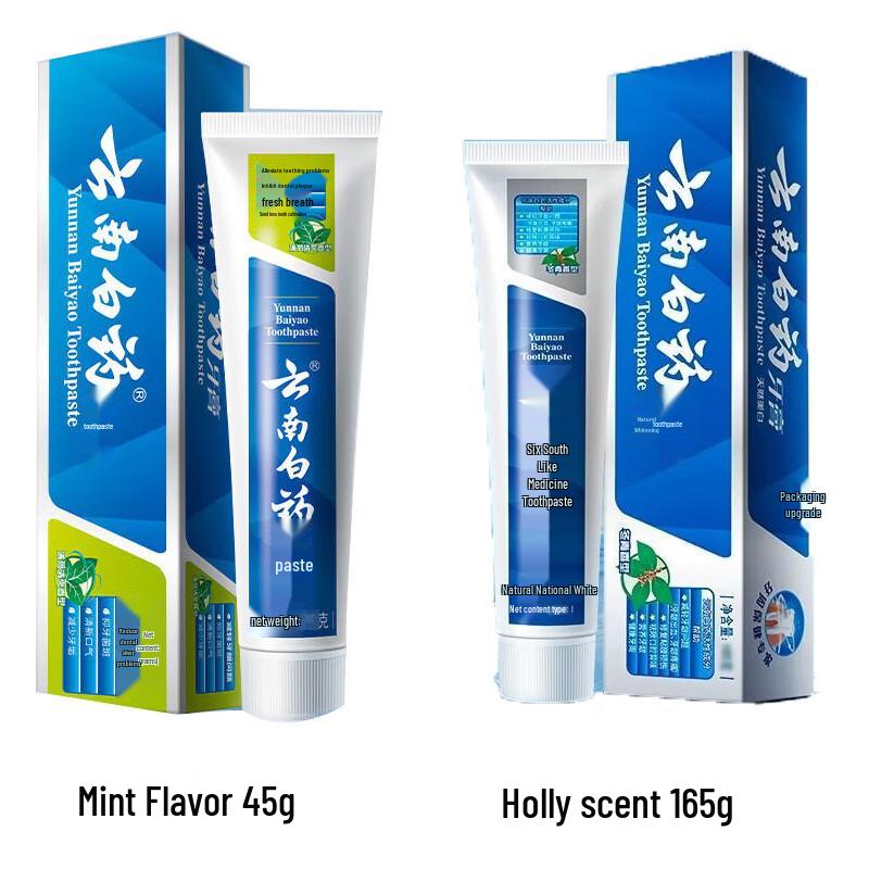 

Yunnan Baiyao Classic Series Toothpaste Set