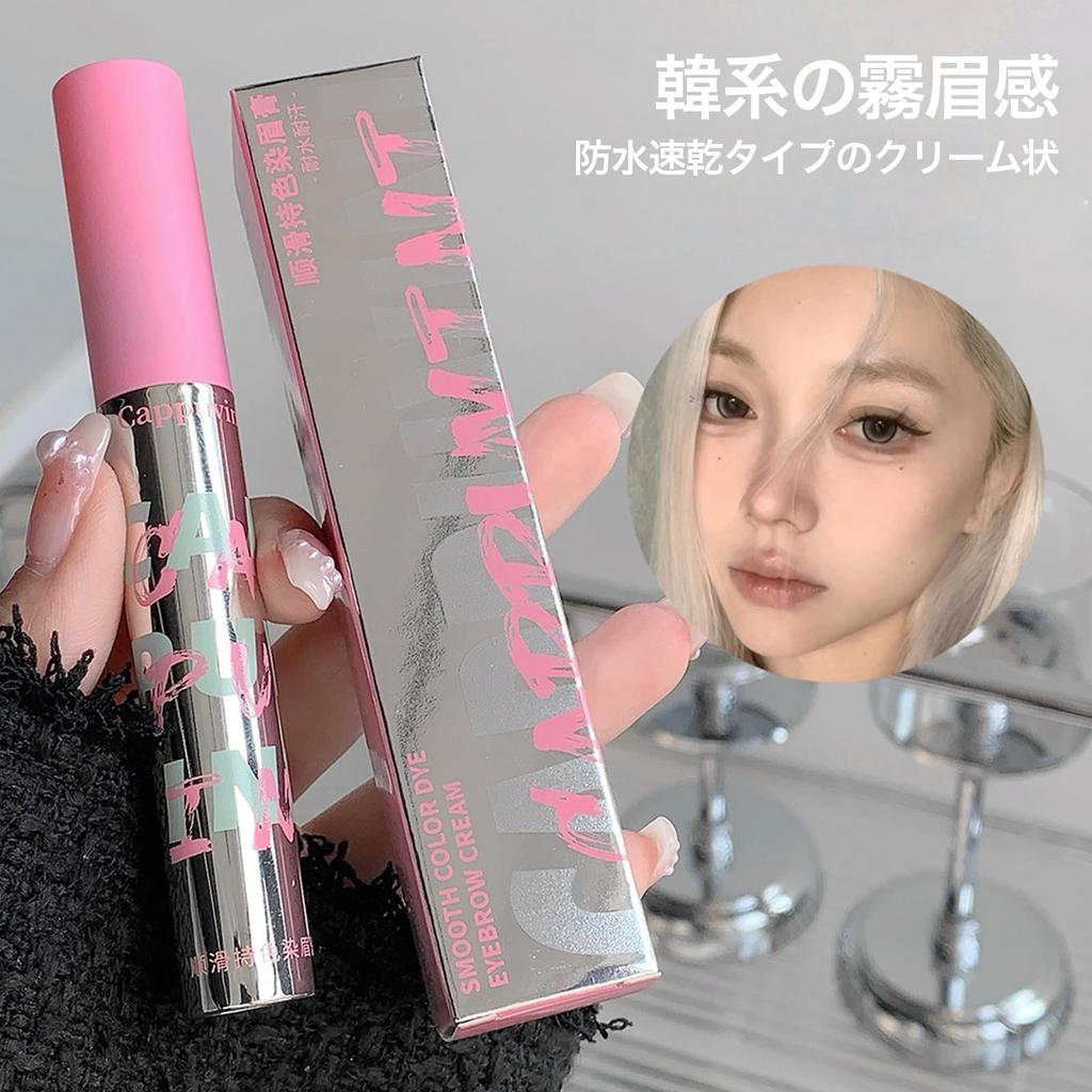 XIXI BOX Eyebrow Mascara with Small Comb, Clump-Free, Water-Resistant, Creates Fluffy Eyebrows, 3 Bright Colors, 01# Natural Brown
