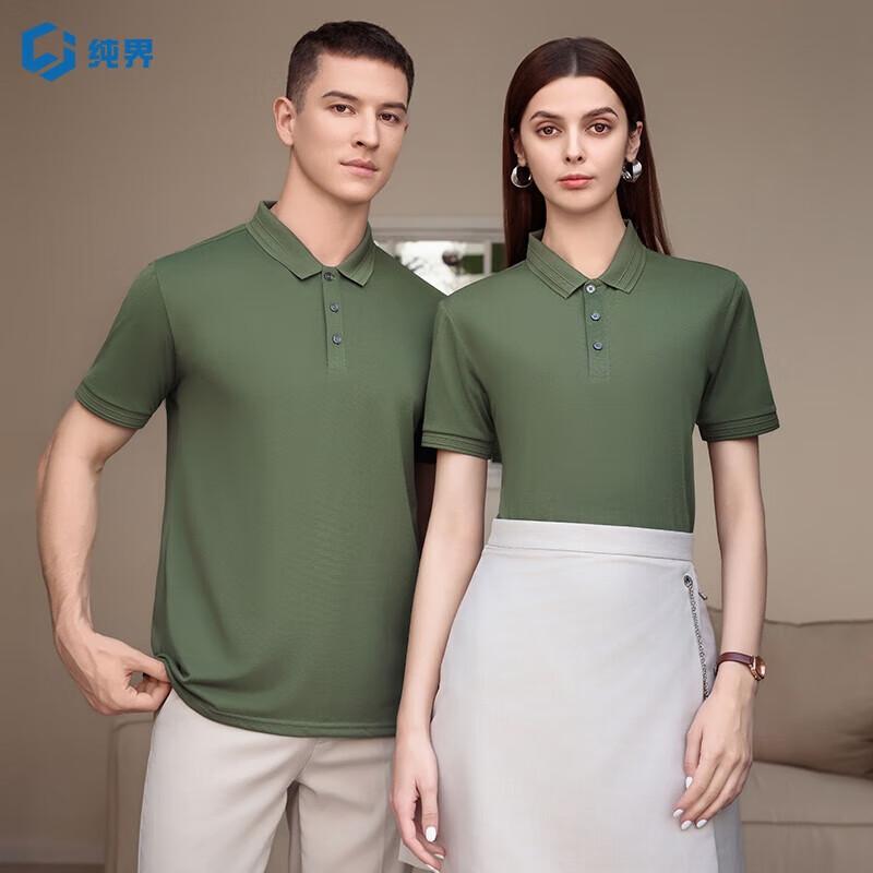 Pure World Quick-Dry Cooling Ice Silk Polo Shirt 4XL