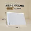 Memory Foam Pillow Neck Support Deep Sleep Low/High Profile Ergonomic Bed Adults