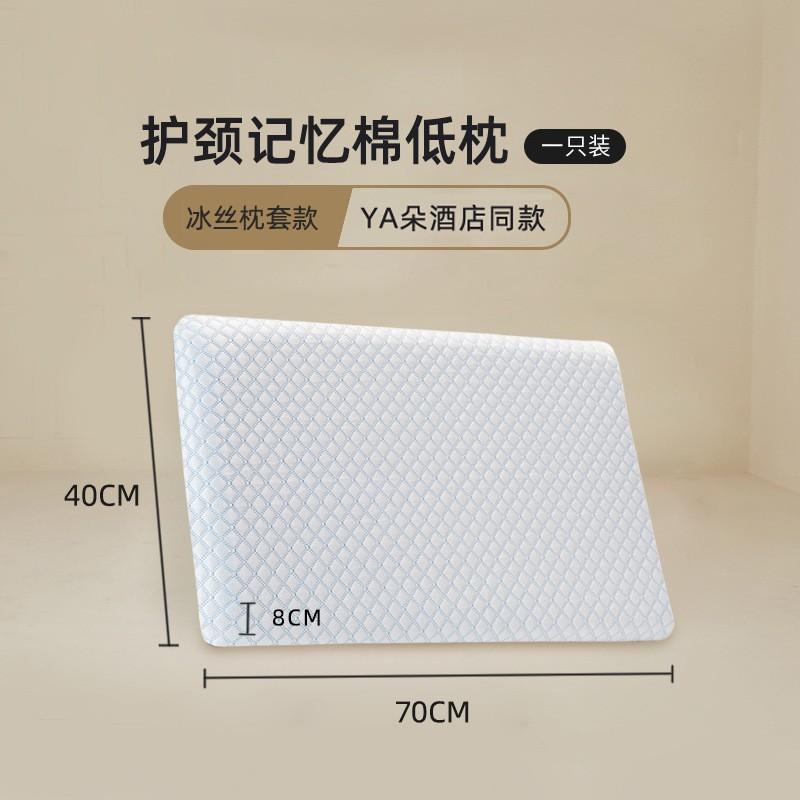 Memory Foam Pillow Neck Support Deep Sleep Low/High Profile Ergonomic Bed Adults