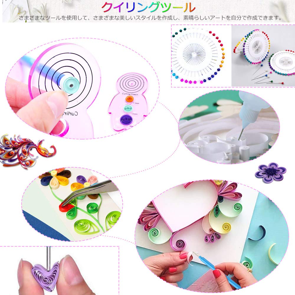COOLBOTANG Paper Quilling Kit 19 Pieces 45 Colors 900 Strips Gradient Color DIY Craft Artificial Flower Materials Home Party Decorations Gift Suitable