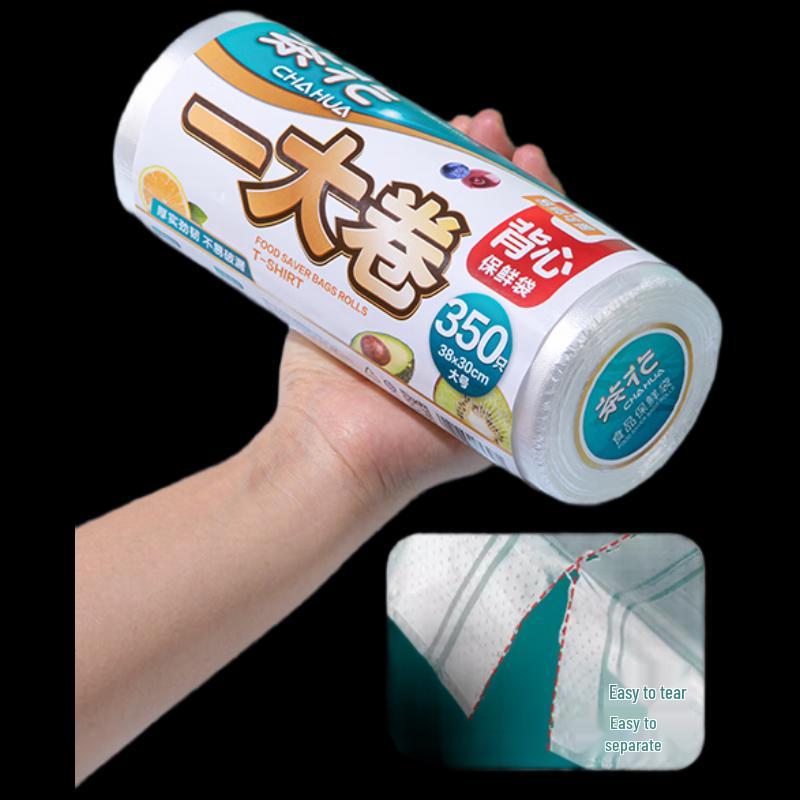 

Chahua XL Thickened Handled Disposable Food Storage Bags