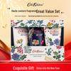 Twilight Garden Hand Cream Gift Set