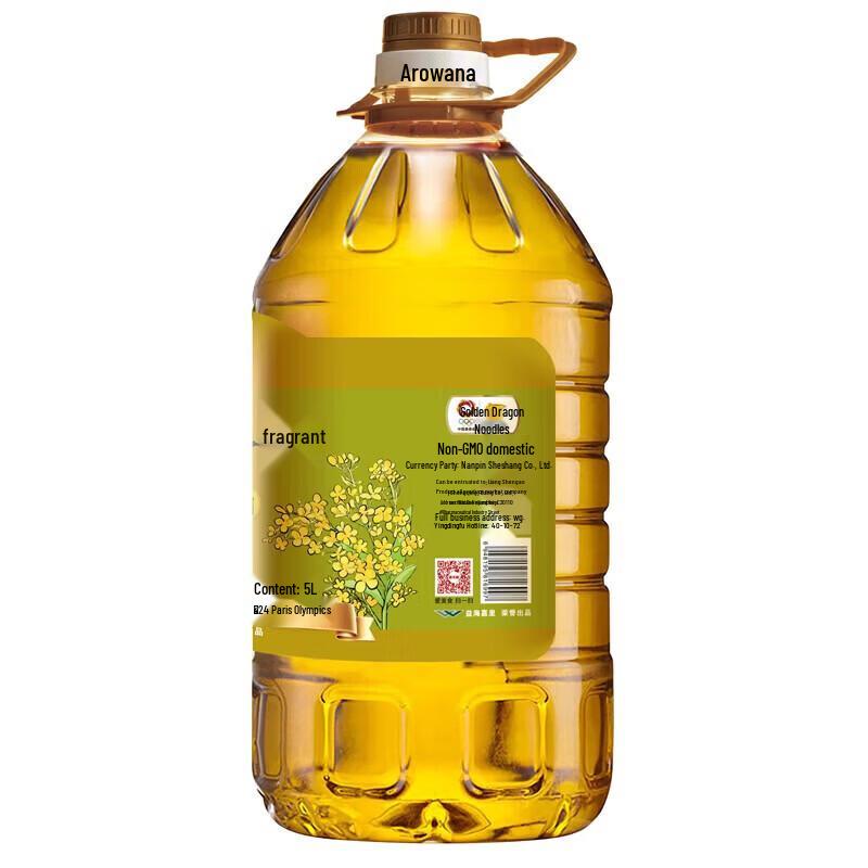 Semi-Half Jasmine Whitening Toothpaste & Arowana Rapeseed Oil 2x5L Bundle