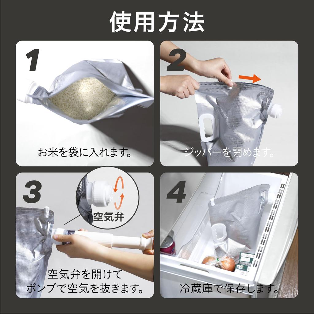CB JAPAN Rice Storage Bag Set 2kg 4kg Vacuum Sealed Pump Included Aluminum 3-Layer Insect and Moisture Prevention