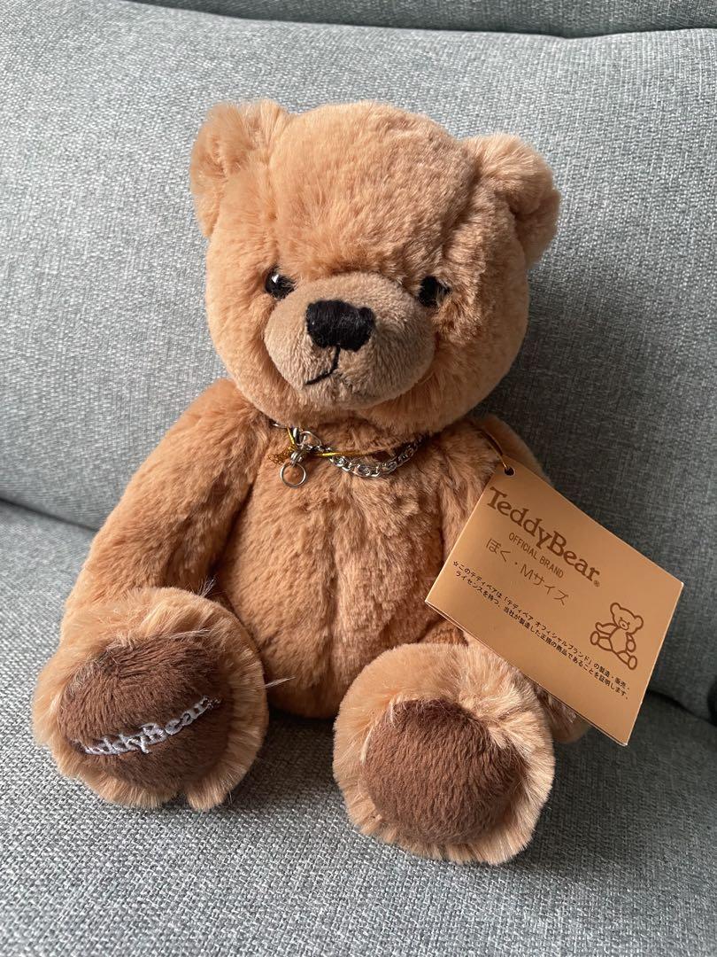 

[USED] Teddy Bear Boku (M size) Crossfor