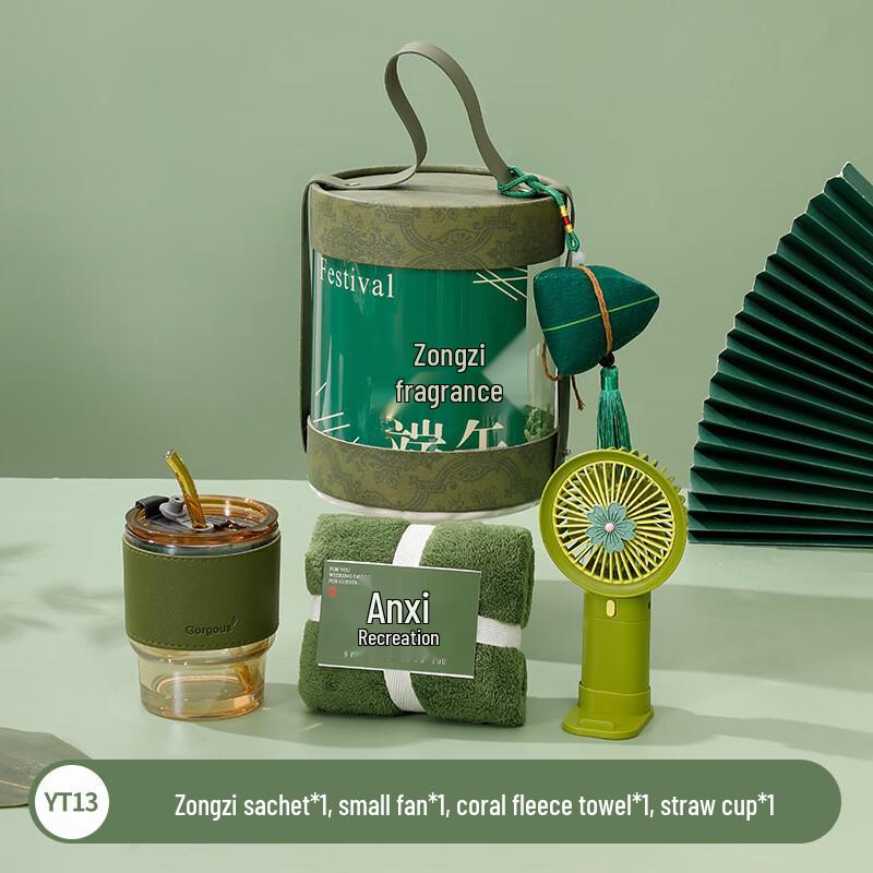 

Dragon Boat Festival YT13 Gift Set