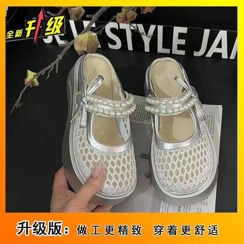 

Internet celebrity Velcro Mary Jane shoes 2025 summer new wear fashion versatile casual thick-soled bag head slippers 40