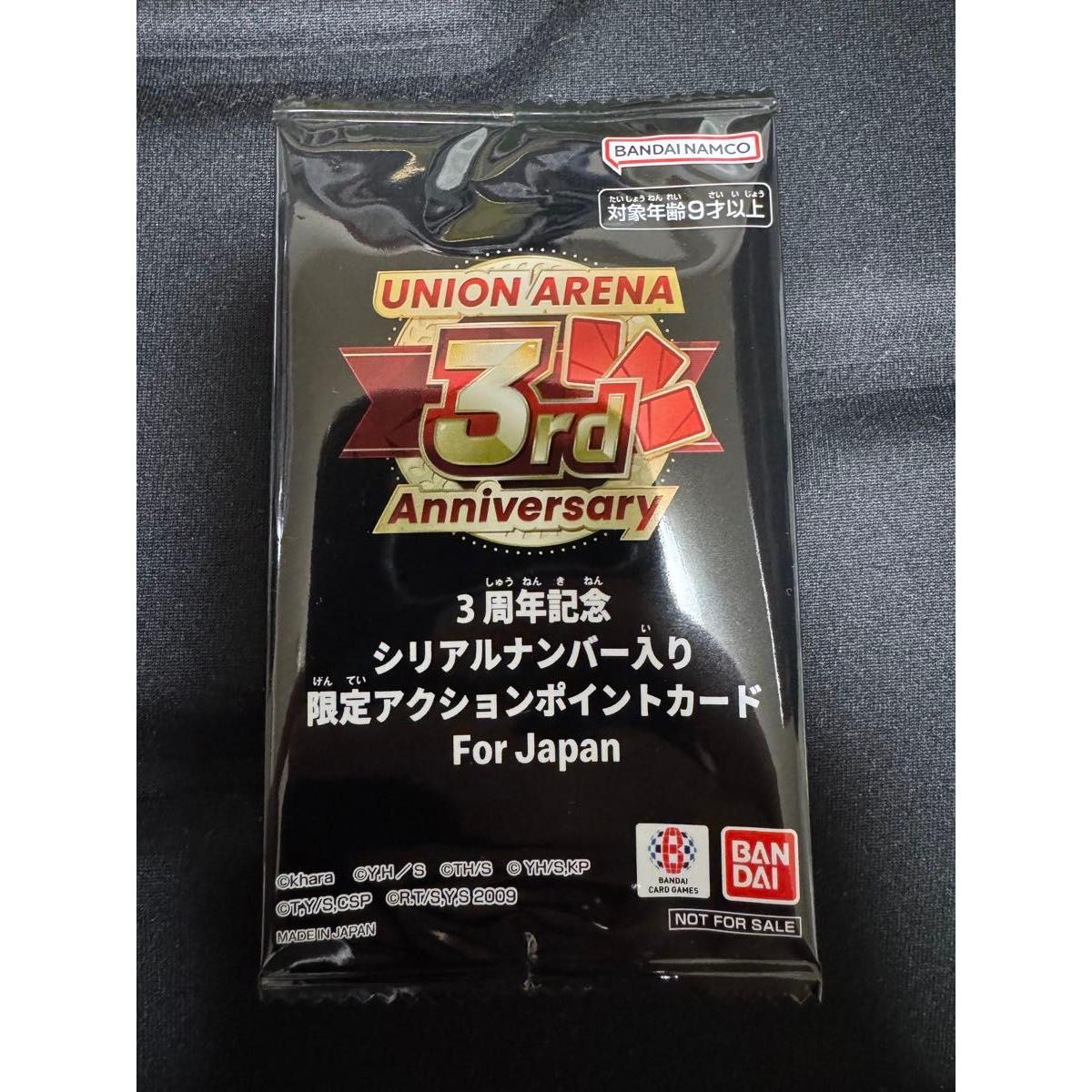 Used Union Arena 3rd Anniversary Serial AP Action Point Unopened