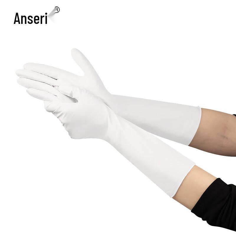 Ansell Disposable Nitrile & Latex Gloves
