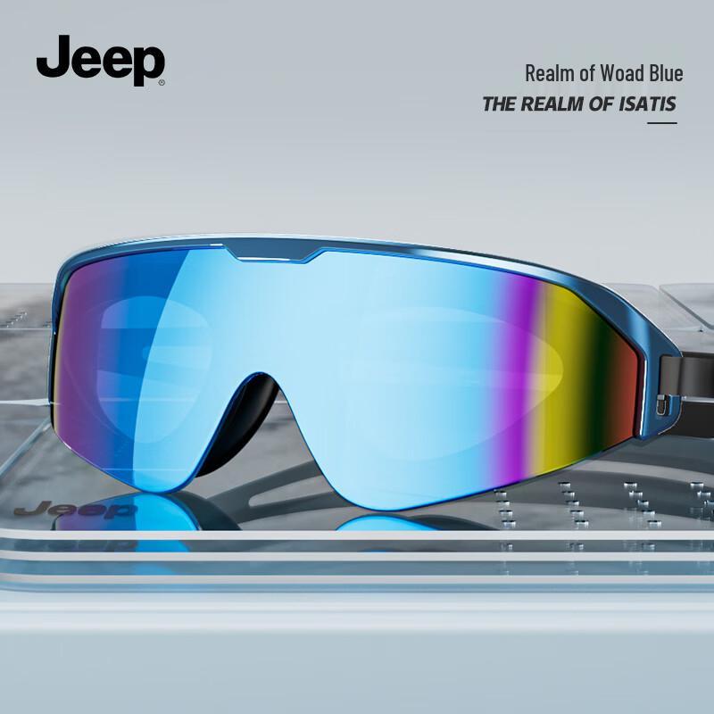 JEEP Anti-Fog HD Wide-Frame Swimming Goggles