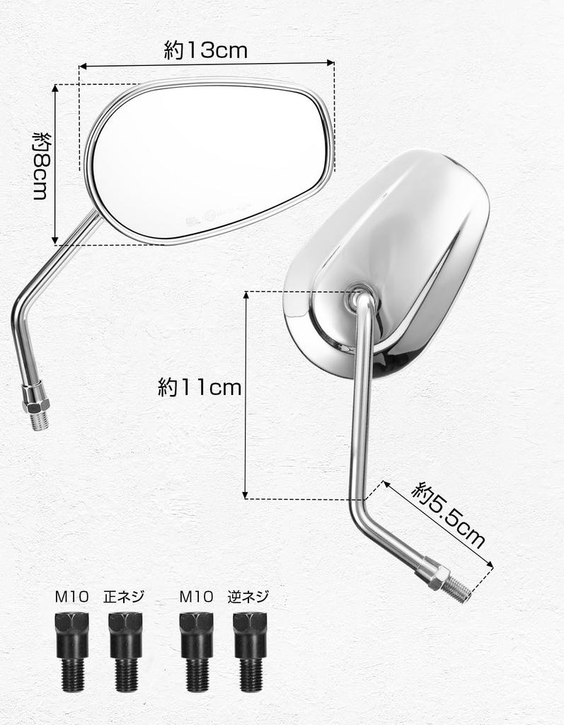 KEMIMOTO Motorcycle Mirror 10mm Left and Right Set Mirror Adjustable Universal Easy to Install Oval Silver KM3106 [Father's Day] Off-Road 360°