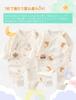 Cute Newborn Baby Clothes Set of Cotton Long Sleeve Coveralls for Boys and Baby Shower Perfect for Indoor and Outdoor Wear [HAYAHARU] 2, Open-Front,