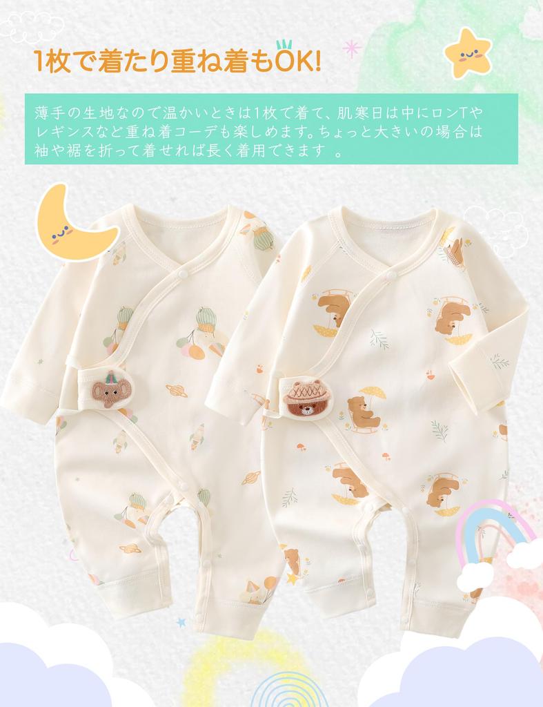 Cute Newborn Baby Clothes Set of Cotton Long Sleeve Coveralls for Boys and Baby Shower Perfect for Indoor and Outdoor Wear [HAYAHARU] 2, Open-Front,