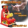 Hyack Dekopin Dekopin Machine Party Toy, Compact, Battery Operated, Mission Card