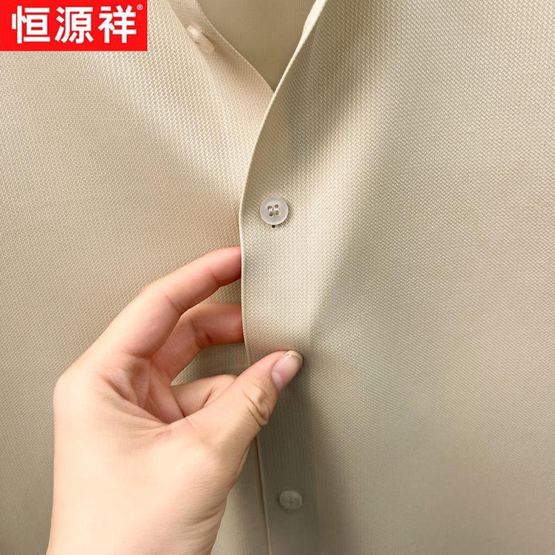 Camisa de Manga Corta Casual de Negocios de Seda Helada para Hombre de Verano