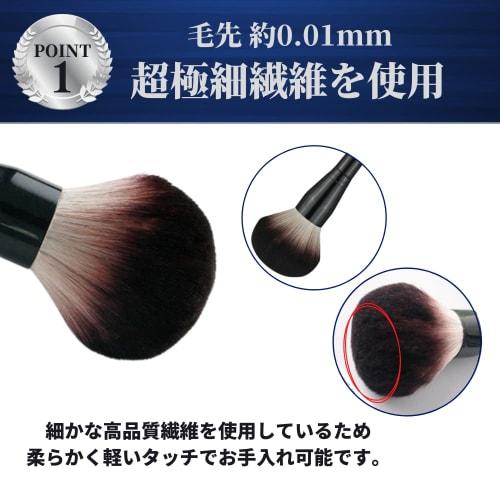 ANAMO Figure Brush Cleaning Anti-Static Brush