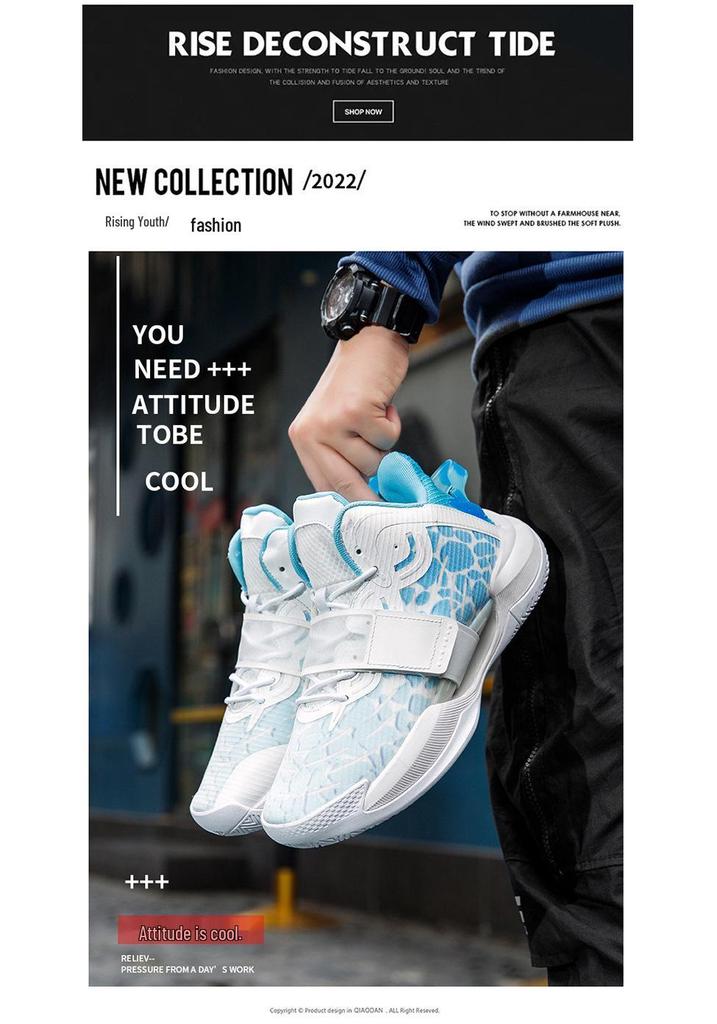 888-1 Unisex High-Top Basketball Shoes with Detachable Velcro and Mesh Surface - Stylish Training Footwear