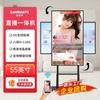 LUOBAOYI Live Stream Touch Display with Wireless Screen Mirroring CN Plug (adapter Included)
