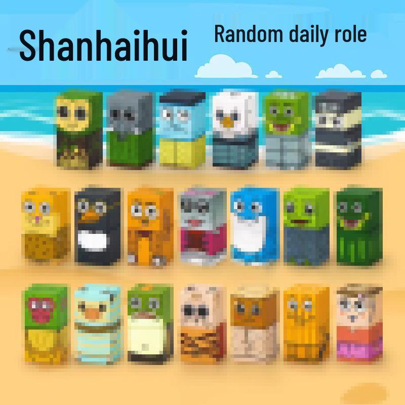

CrossAI Shanhaijing Magnetic Cube Blocks & Wooden Stickman Educational Toy